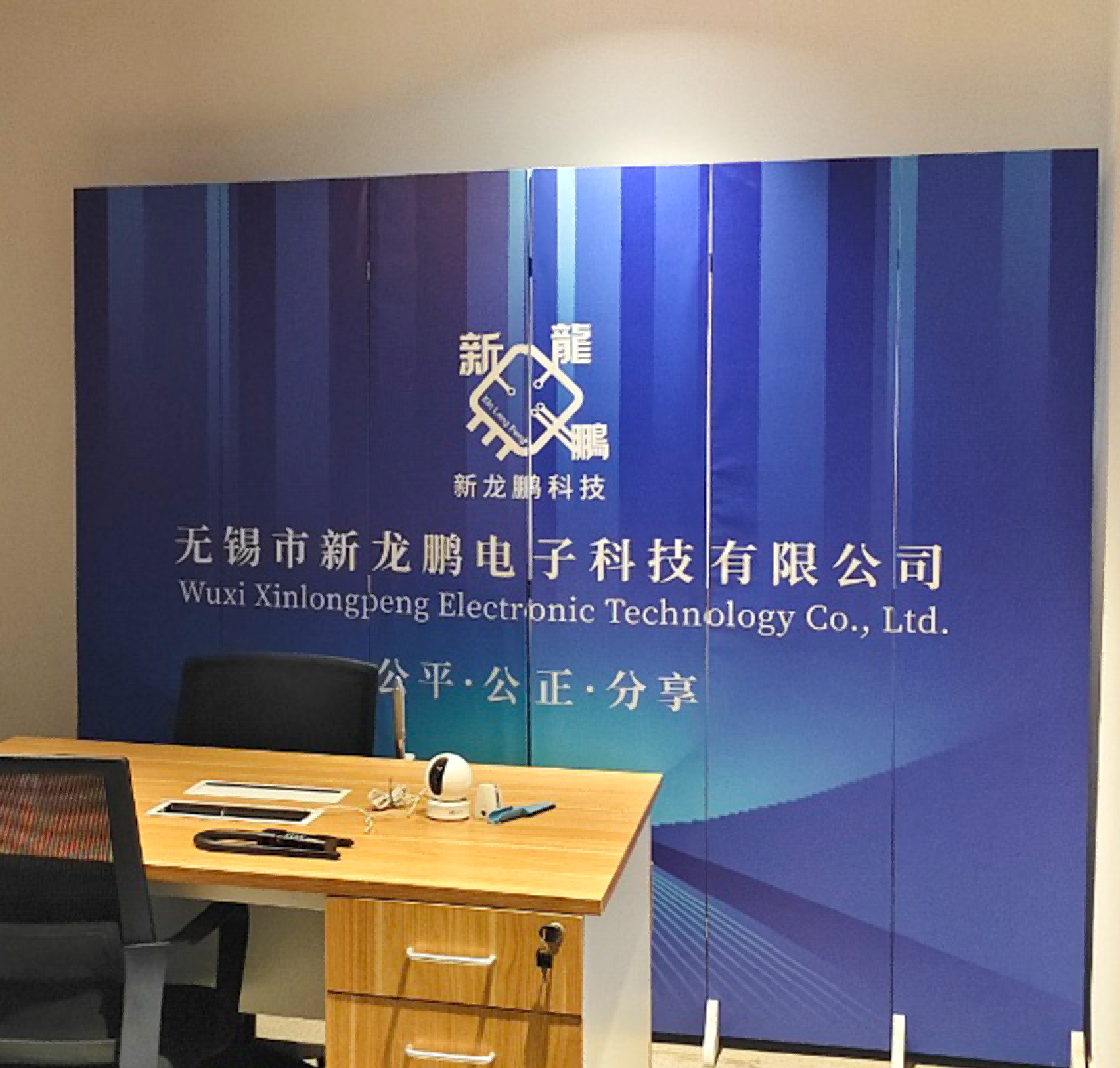  Jiangsu Wuxi Company