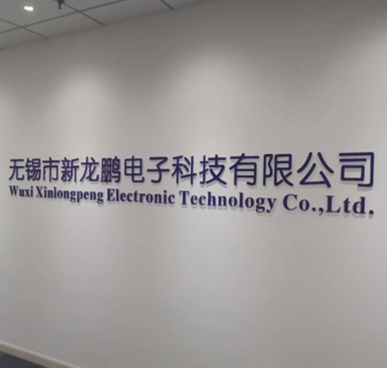  Jiangsu Wuxi Company