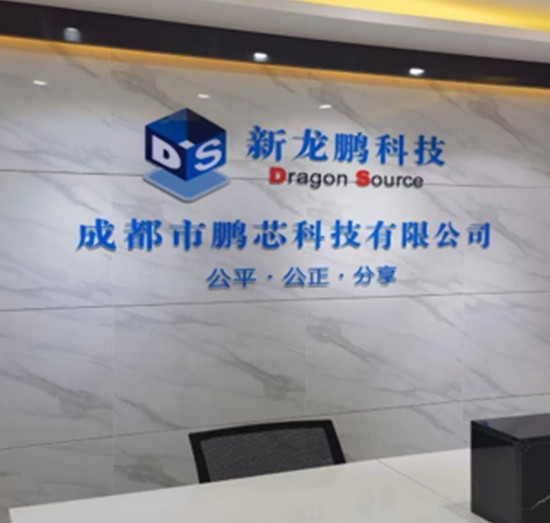 Chengdu Company